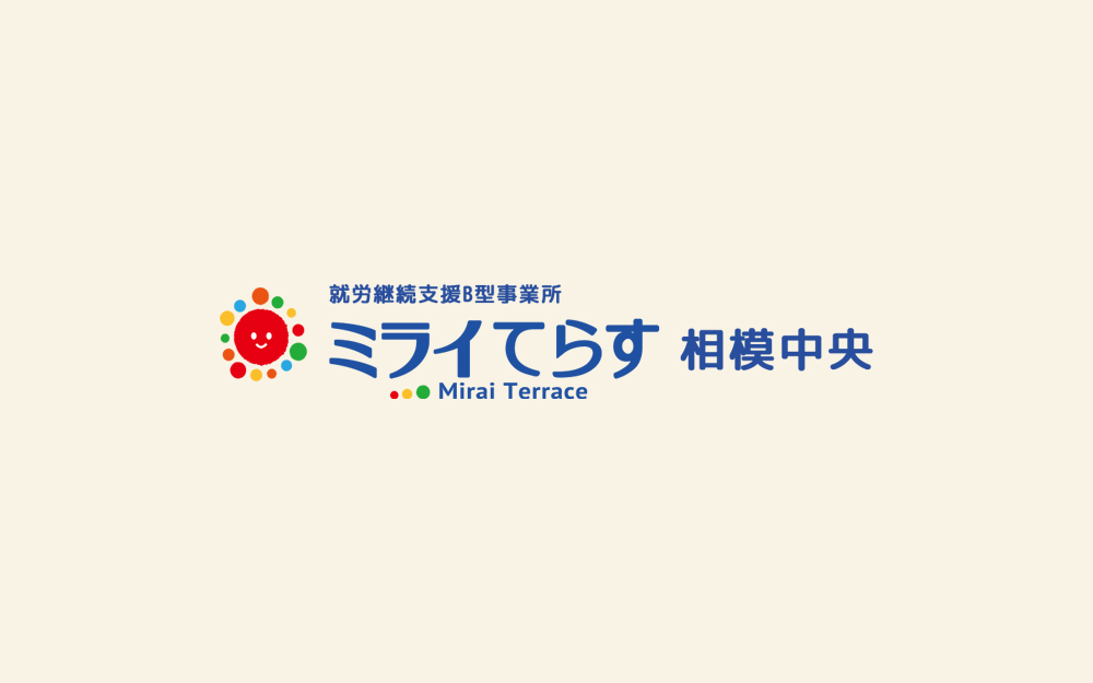 ホームページ新設しました