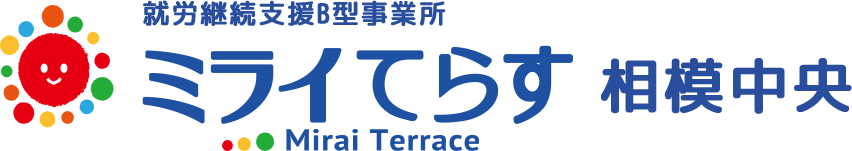 ミライてらす相模中央